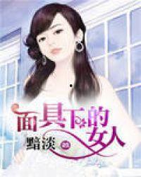 吃瓜女人小说免费阅读无弹窗,揭秘娱乐圈背后的秘密  第3张 吃瓜女人小说免费阅读无弹窗,揭秘娱乐圈背后的秘密  第3张