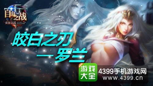 致命罗兰在线观看,在线惊悚之旅,揭秘神秘世界的黑暗面  第3张 致命罗兰在线观看,在线惊悚之旅,揭秘神秘世界的黑暗面  第3张