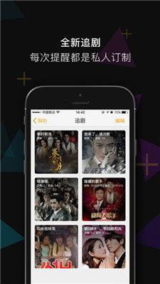 无敌手机网在线观看,在线观看,畅享科技盛宴  第2张 无敌手机网在线观看,在线观看,畅享科技盛宴  第2张