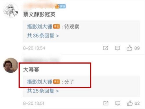 娱记爆料贴最新,明星恋情曝光,幕后真相令人震惊  第2张 娱记爆料贴最新,明星恋情曝光,幕后真相令人震惊  第2张