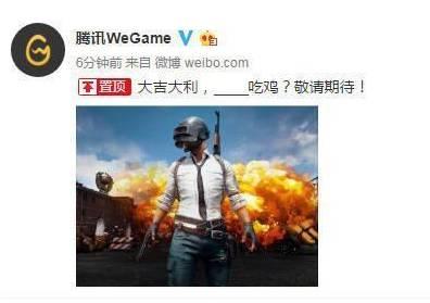 吃鸡俱乐部爆料视频大全,揭秘热门游戏幕后故事  第3张 吃鸡俱乐部爆料视频大全,揭秘热门游戏幕后故事  第3张