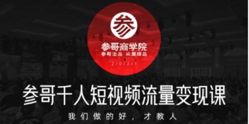 参哥公司员工爆料视频,员工真实工作状态大揭秘  第3张 参哥公司员工爆料视频,员工真实工作状态大揭秘  第3张