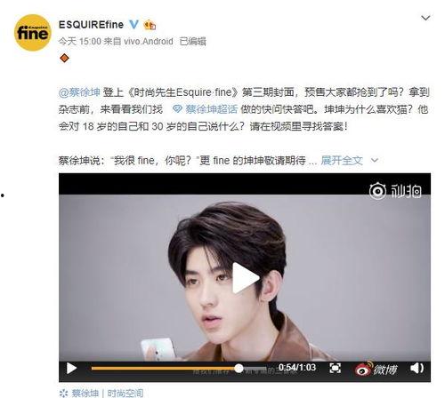 有意外的视频爆料是真的吗,真相揭晓,是真是假?  第3张 有意外的视频爆料是真的吗,真相揭晓,是真是假?  第3张