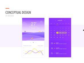 像素设计最新爆料app,揭秘最新爆料App的极致设计魅力  第3张 像素设计最新爆料app,揭秘最新爆料App的极致设计魅力  第3张