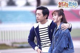 鲜肉老师在线观看,开启轻松学习新体验  第2张 鲜肉老师在线观看,开启轻松学习新体验  第2张