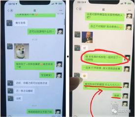 qq免费吃瓜网红圈是真的吗,QQ免费吃瓜网红圈的真实性探究  第2张 qq免费吃瓜网红圈是真的吗,QQ免费吃瓜网红圈的真实性探究  第2张