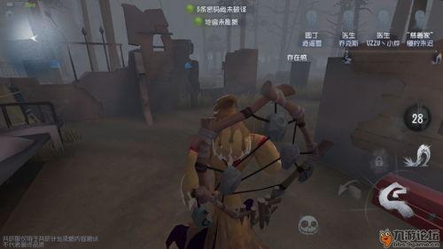 第五人格最新全爆料视频,惊悚游戏世界再掀波澜,神秘角色与惊悚剧情大揭秘  第3张 第五人格最新全爆料视频,惊悚游戏世界再掀波澜,神秘角色与惊悚剧情大揭秘  第3张