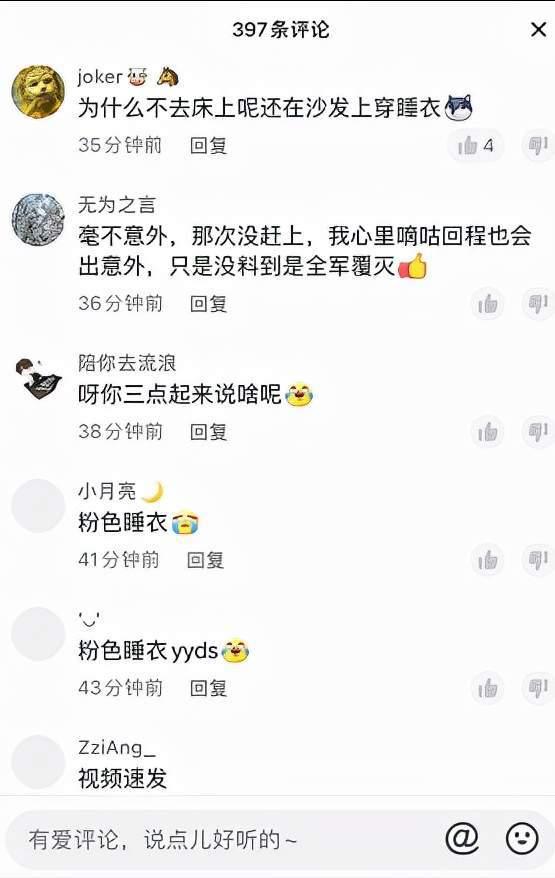 百万网红吃瓜视频,揭秘娱乐圈幕后真相  第2张 百万网红吃瓜视频,揭秘娱乐圈幕后真相  第2张