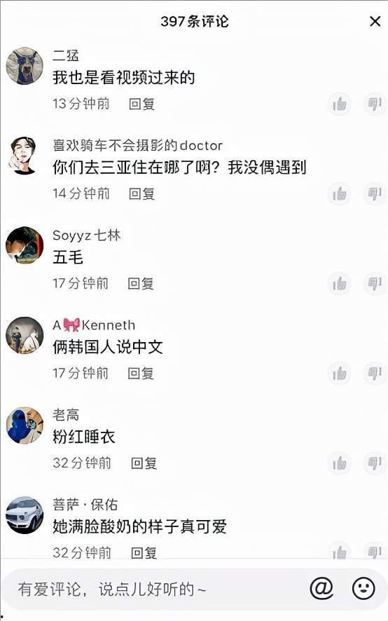 百万网红吃瓜视频,揭秘娱乐圈幕后真相  第3张 百万网红吃瓜视频,揭秘娱乐圈幕后真相  第3张