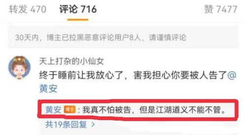 吃瓜爆料视频在线,娱乐圈幕后真相大曝光  第3张 吃瓜爆料视频在线,娱乐圈幕后真相大曝光  第3张