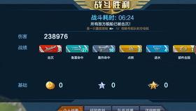 战舰联盟爆料视频最新,神秘战舰亮相,海战格局再掀风云  第2张 战舰联盟爆料视频最新,神秘战舰亮相,海战格局再掀风云  第2张