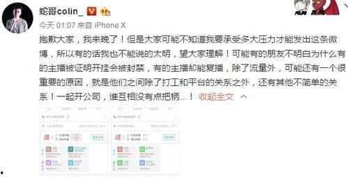 黑哥每日爆料视频,热点事件深度解析  第2张 黑哥每日爆料视频,热点事件深度解析  第2张