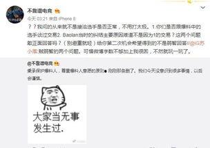 卖吃瓜最新事件爆料网址,卖吃瓜最新事件爆料网址,独家内幕大公开!  第3张 卖吃瓜最新事件爆料网址,卖吃瓜最新事件爆料网址,独家内幕大公开!  第3张