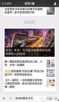 福州新闻投稿爆料热线电话,倾听市民声音,共建和谐城市  第2张 福州新闻投稿爆料热线电话,倾听市民声音,共建和谐城市  第2张