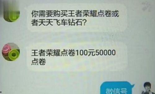 时刻新闻爆料者怎么查,技术揭秘与隐私保护  第2张 时刻新闻爆料者怎么查,技术揭秘与隐私保护  第2张