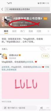 娱乐圈爆料有个什么五的,揭秘“五”字头明星背后的秘密  第2张 娱乐圈爆料有个什么五的,揭秘“五”字头明星背后的秘密  第2张