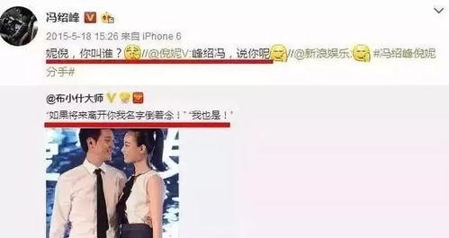 娱乐圈爆料有个什么五的,揭秘“五”字头明星背后的秘密  第3张 娱乐圈爆料有个什么五的,揭秘“五”字头明星背后的秘密  第3张