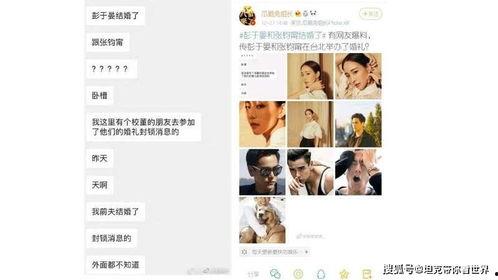 宝弟好友爆料视频,精彩瞬间大公开  第2张 宝弟好友爆料视频,精彩瞬间大公开  第2张