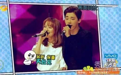 娱乐爆料吴昕李易峰视频,甜蜜瞬间引网友热议  第2张 娱乐爆料吴昕李易峰视频,甜蜜瞬间引网友热议  第2张