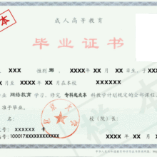 石家庄教校爆料最新消息,重大改革动态揭秘  第2张 石家庄教校爆料最新消息,重大改革动态揭秘  第2张