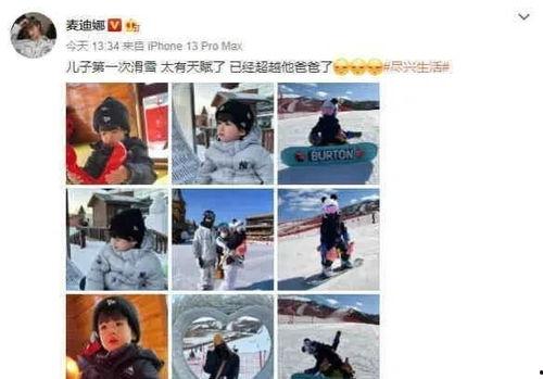 近日娱乐圈爆料,明星恋情、丑闻大揭秘!  第2张 近日娱乐圈爆料,明星恋情、丑闻大揭秘!  第2张