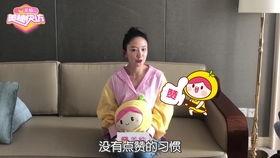 吴倩娱乐爆料视频最新版,揭秘娱乐圈幕后真相  第2张 吴倩娱乐爆料视频最新版,揭秘娱乐圈幕后真相  第2张