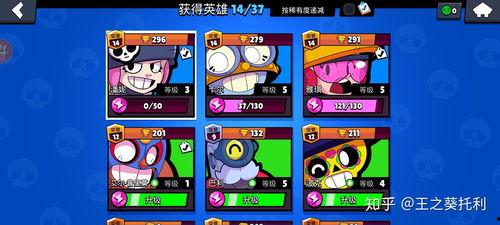 欢迎乱斗最新爆料吧下载,下载新版本,探索未知战场!  第3张 欢迎乱斗最新爆料吧下载,下载新版本,探索未知战场!  第3张