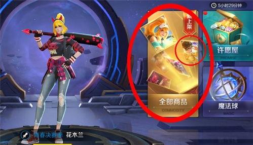 守墓人皮肤爆料大全最新,揭秘神秘墓园中的华丽变身  第2张 守墓人皮肤爆料大全最新,揭秘神秘墓园中的华丽变身  第2张