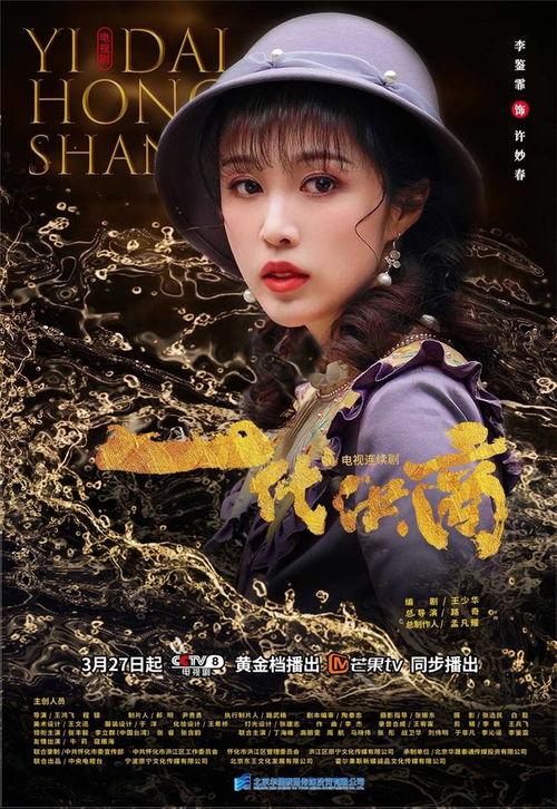 妙春电影在线观看,在线观看,尽享青春魅力  第2张 妙春电影在线观看,在线观看,尽享青春魅力  第2张