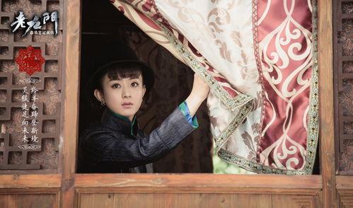 老九门在线观看仔仔,仔仔演绎的传奇人生,在线观看尽享精彩  第3张 老九门在线观看仔仔,仔仔演绎的传奇人生,在线观看尽享精彩  第3张