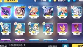 崩坏三5月卡池爆料最新,神秘角色降临,新装备等你解锁!  第3张 崩坏三5月卡池爆料最新,神秘角色降临,新装备等你解锁!  第3张