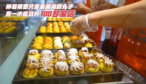 中国食品丸子爆料视频,视频爆料揭示生产内幕  第2张 中国食品丸子爆料视频,视频爆料揭示生产内幕  第2张