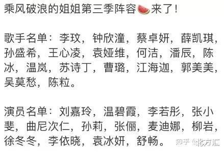 三叔最新爆料名单,娱乐圈风云再起,明星命运大揭秘  第2张 三叔最新爆料名单,娱乐圈风云再起,明星命运大揭秘  第2张
