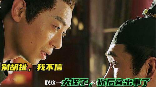 三叔最新爆料名单,娱乐圈风云再起,明星命运大揭秘  第3张 三叔最新爆料名单,娱乐圈风云再起,明星命运大揭秘  第3张