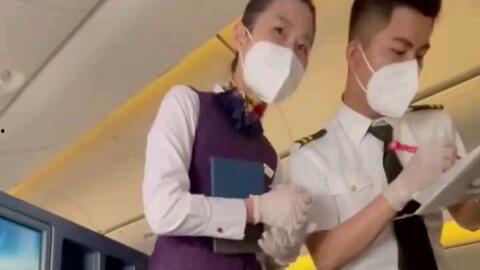 空保爆料空姐视频大全,空保爆料视频大全精彩瞬间  第2张 空保爆料空姐视频大全,空保爆料视频大全精彩瞬间  第2张