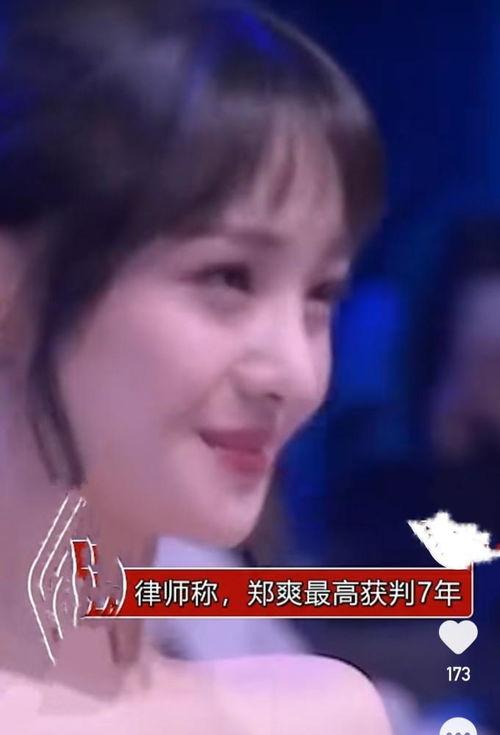 张恒爆料记录最新视频,事件真相再引热议  第3张 张恒爆料记录最新视频,事件真相再引热议  第3张