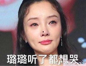 娱乐吃瓜李小璐微博号,娱乐圈吃瓜背后的真相  第3张 娱乐吃瓜李小璐微博号,娱乐圈吃瓜背后的真相  第3张