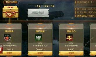 cf手游体验服最新爆料7月,全新内容与玩法大揭秘!  第2张 cf手游体验服最新爆料7月,全新内容与玩法大揭秘!  第2张