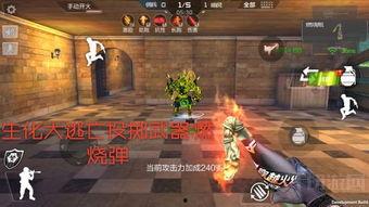 cf手游体验服最新爆料7月,全新内容与玩法大揭秘!  第3张 cf手游体验服最新爆料7月,全新内容与玩法大揭秘!  第3张