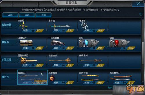 逆战9月最新爆料变异,变异模式震撼来袭,全新挑战等你来战!  第2张 逆战9月最新爆料变异,变异模式震撼来袭,全新挑战等你来战!  第2张