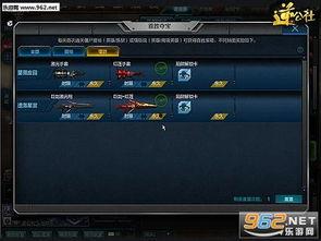 逆战9月最新爆料变异,变异模式震撼来袭,全新挑战等你来战!  第3张 逆战9月最新爆料变异,变异模式震撼来袭,全新挑战等你来战!  第3张