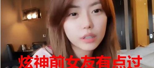 小队长前女友爆料视频,揭秘背后惊人真相  第2张 小队长前女友爆料视频,揭秘背后惊人真相  第2张