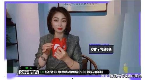 黄小明妈妈爆料了吗视频,揭秘背后真相  第3张 黄小明妈妈爆料了吗视频,揭秘背后真相  第3张