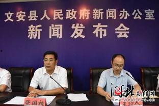 文安一中爆料新闻事件,揭秘校园事件背后的真相  第2张 文安一中爆料新闻事件,揭秘校园事件背后的真相  第2张