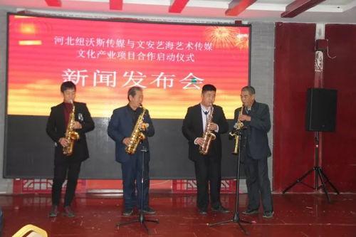 文安一中爆料新闻事件,揭秘校园事件背后的真相  第3张 文安一中爆料新闻事件,揭秘校园事件背后的真相  第3张