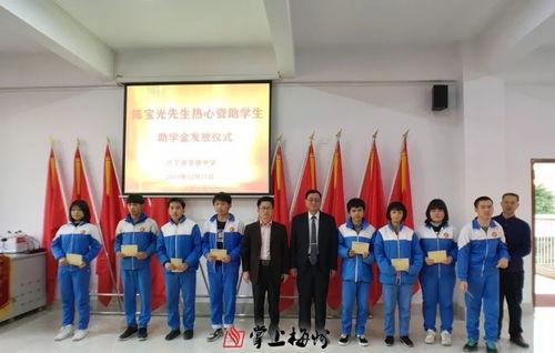 兴宁华侨中学爆料新闻视频,揭秘事件真相  第2张 兴宁华侨中学爆料新闻视频,揭秘事件真相  第2张