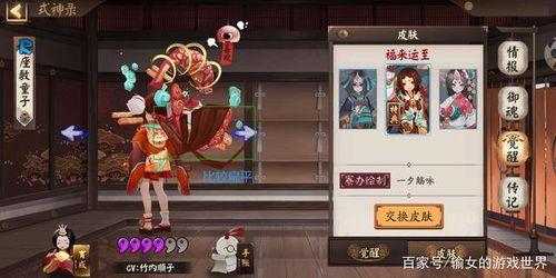 平安京皮肤最新爆料,视觉盛宴即将开启  第3张 平安京皮肤最新爆料,视觉盛宴即将开启  第3张