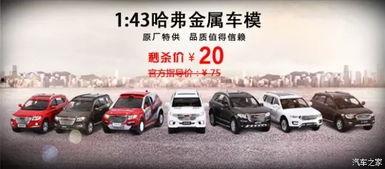 建国汽车爆料新闻报道最新,揭秘全新车型及市场战略布局  第3张 建国汽车爆料新闻报道最新,揭秘全新车型及市场战略布局  第3张