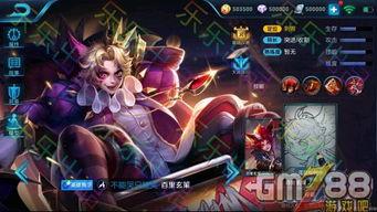 爆料王者最新皮肤,神秘英雄即将登场  第2张 爆料王者最新皮肤,神秘英雄即将登场  第2张