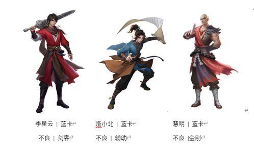 不良人老杨最新爆料,不良人最新动态与幕后真相  第2张 不良人老杨最新爆料,不良人最新动态与幕后真相  第2张